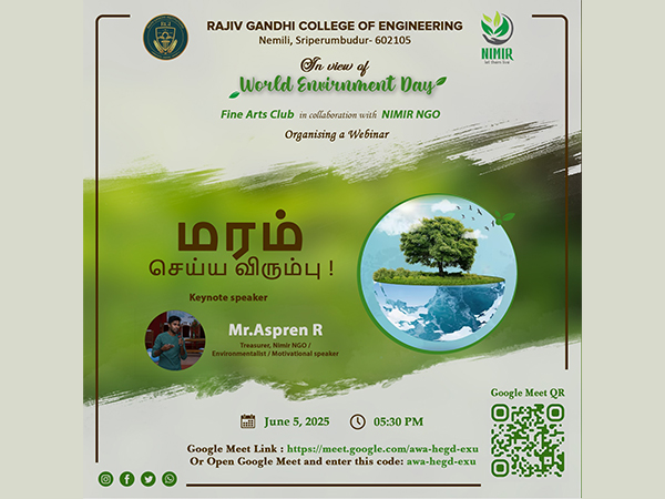 Webinar – “மரம் செய்ய விரும்பு”